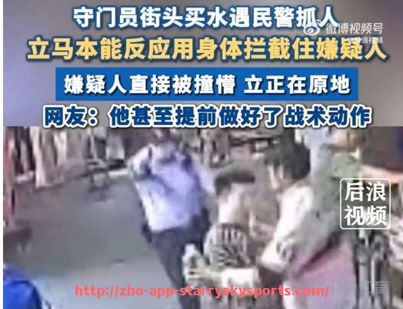 星空体育app-《防守能力最强的德甲球队分析及后防体系剖析》